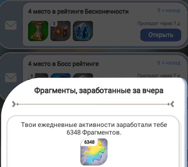#Era_of_Valor ⚔️
Сегодняшний ежедневный босс - Голодный цветок. Иммунитеты: тень, аркан.
Я бил его