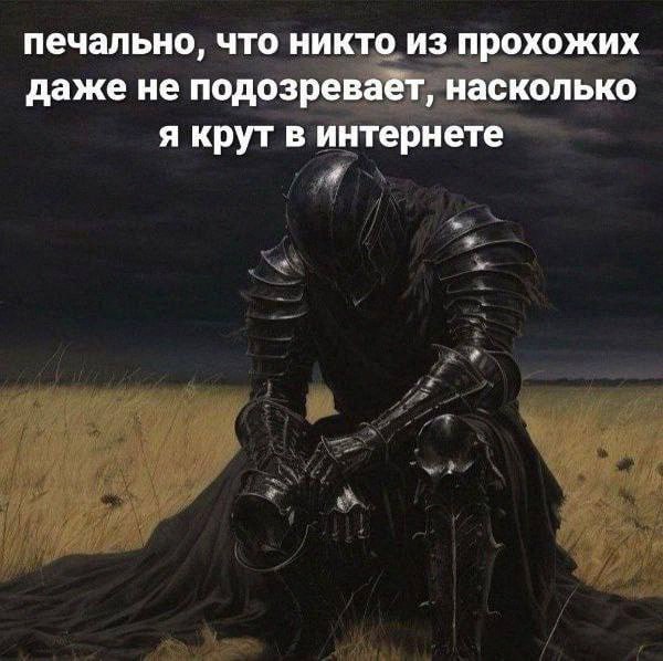 Утренняя подборочка