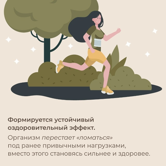 🌿 Почему регулярный массаж работает лучше разового с?...