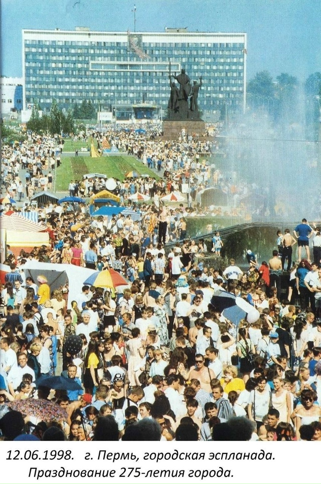 1998 г. Эспланада. 275 лет городу
Кто побывал на празднике ...