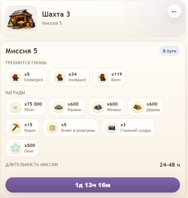 #Golden_Miner ⛏
Моя статистика:
Дата моего входа в проект: 15.03.2026
Сделал депозит: 1,000 usdt