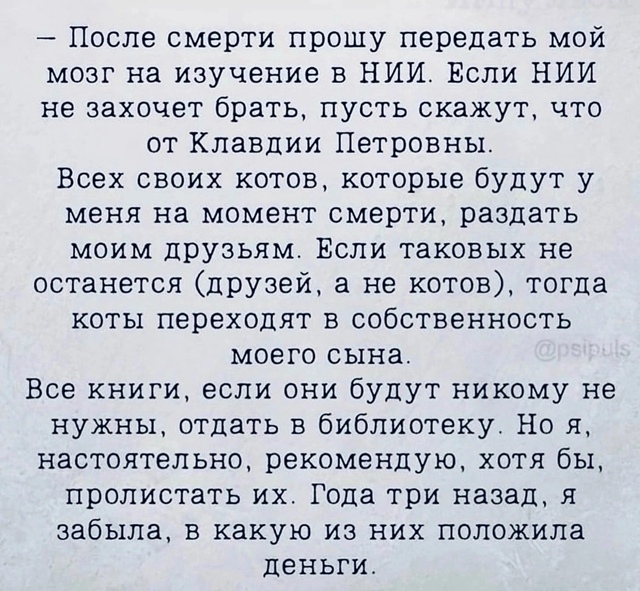 Поучительная история нам всем