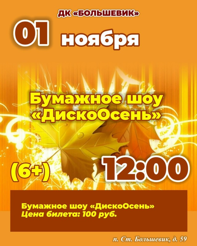 Афиша выходного дня 📍