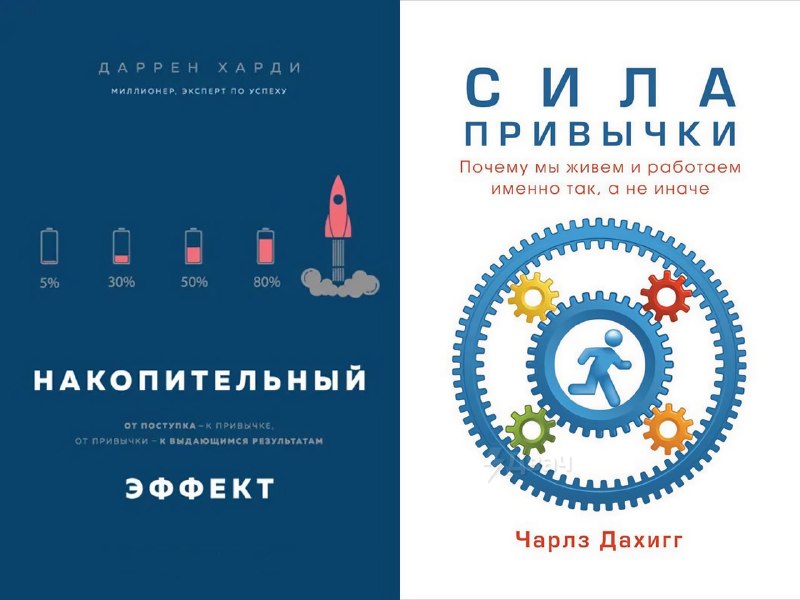 В интернете дропнули годную подборку из топ-13 книг на 2026 год, чтобы круто апгрейднуть себя — от л