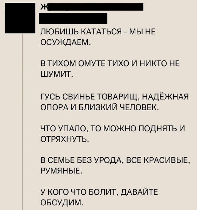 А точно так должно быть?😅