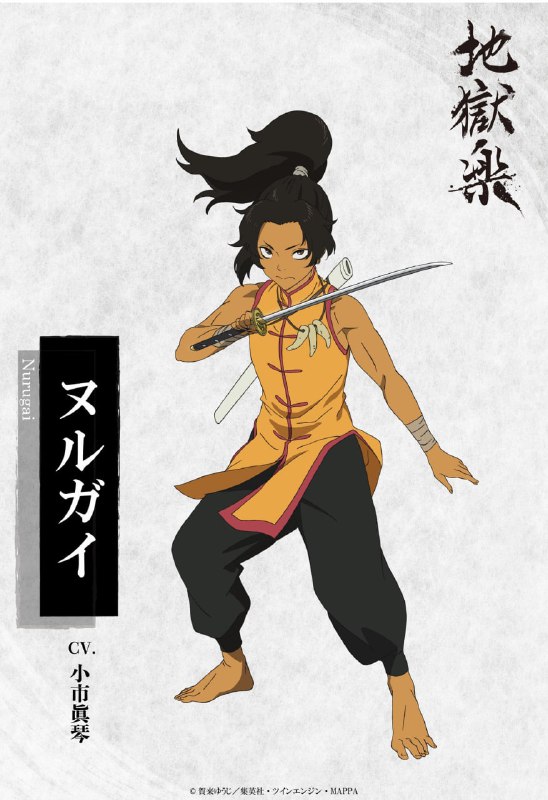 ⚡️Дизайн персонажей второго сезона аниме «Адский рай»
Премьера 11 января 2026 года. Студия анимации