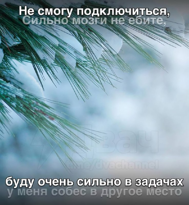 В Сети объяснили, что на самом деле означают стандартные фразы на рабочих созвонах
Какой ты сегодня
