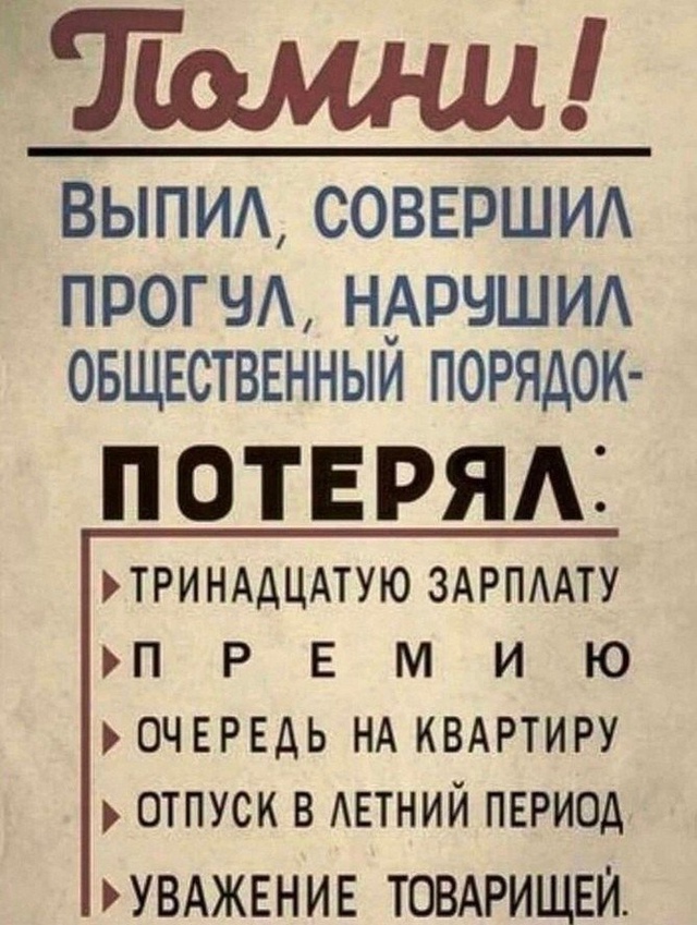 Раньше общество воспитывалось с уважением к культу тр?...