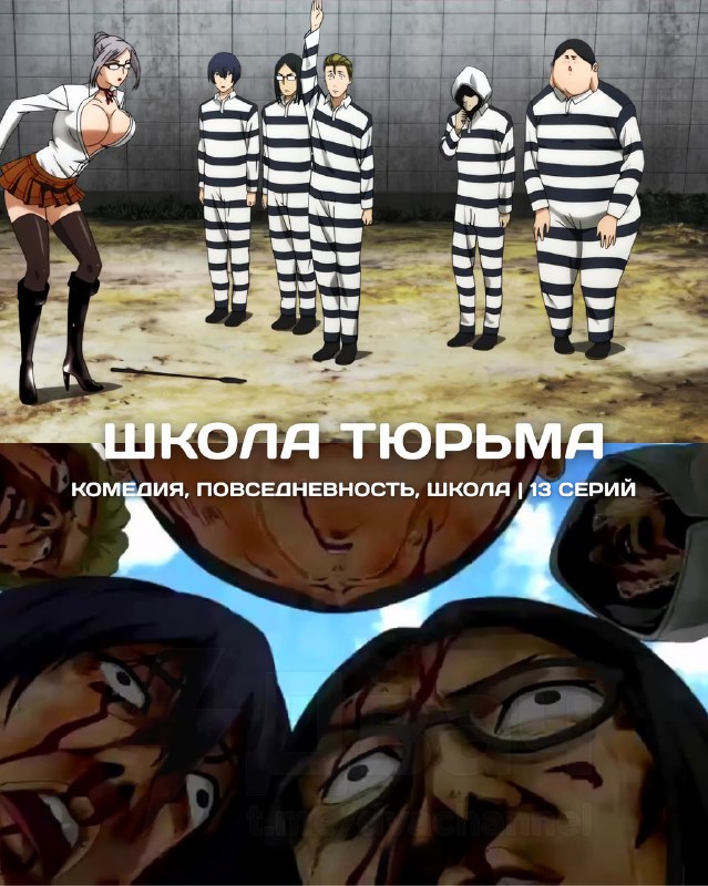 Подвезли топовые и реально смешные аниме
Если давно хотели от души поржать, эта подборка для вас