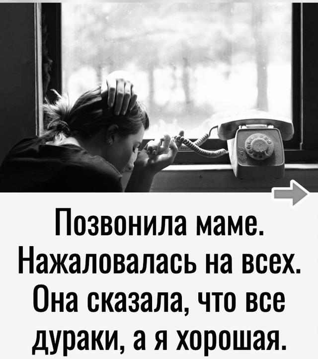 Самая сильная поддержка!