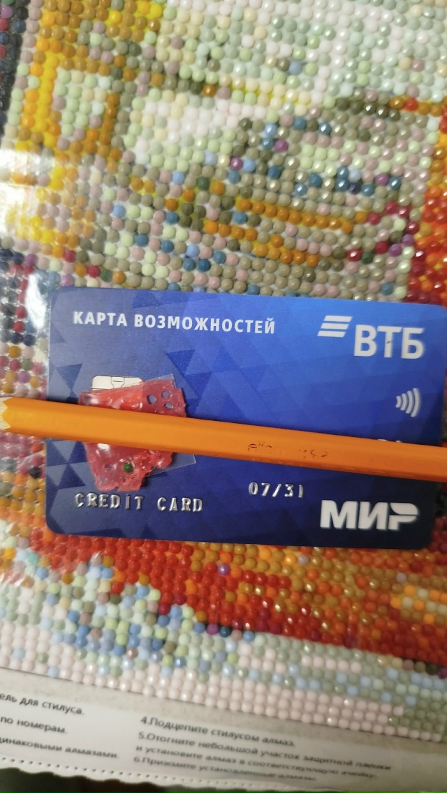 Найдена карта. Возле Мира дом 32. Позвоните верну тел 91565...