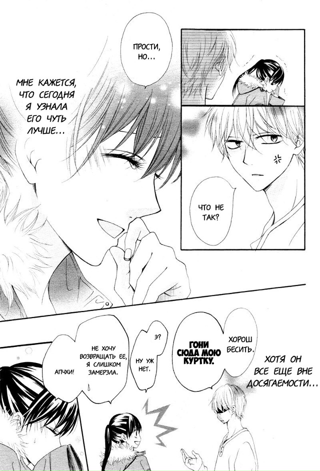 Подростковый дом