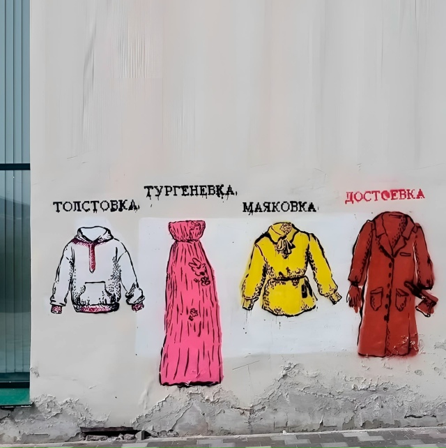 Минутка литературного юмора