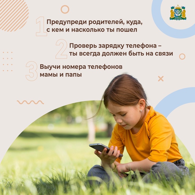 Прогулки и игры на свежем воздухе крайне важны для раз?...
