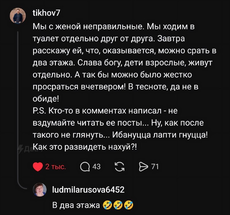 Тян рассказала, что в её отношениях с мужем совершенно нет стеснения: они могут ходить в туалет одно