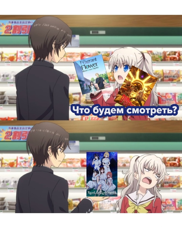 #мемы@fantv_ru