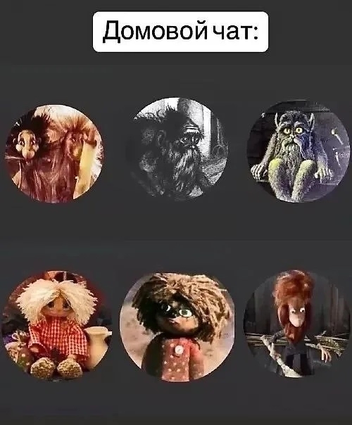 Сижу в домовом чате, там ежедневно проходят какие-то об...