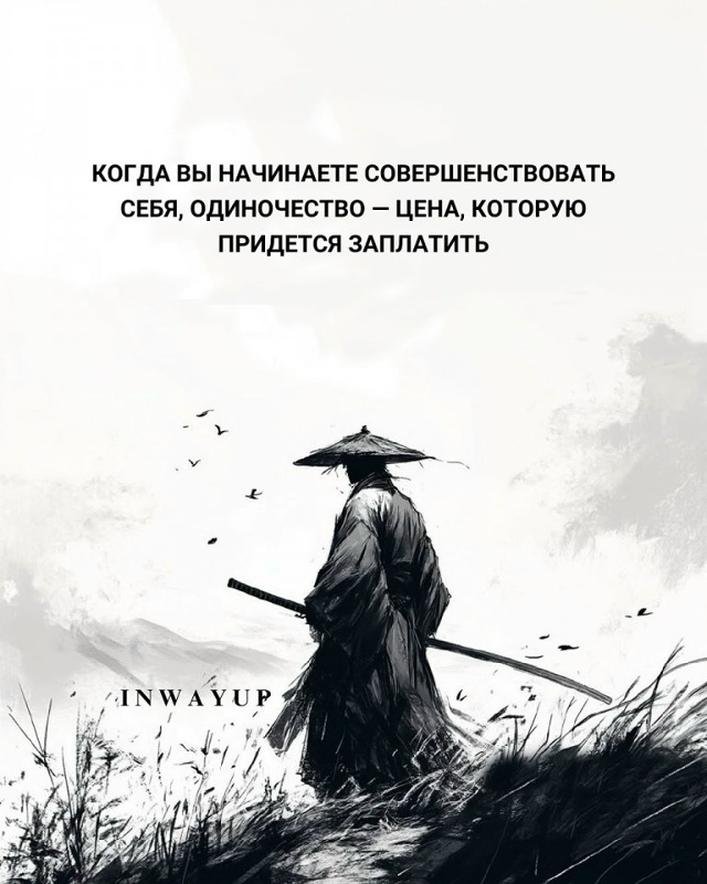 Сильные высказывания...