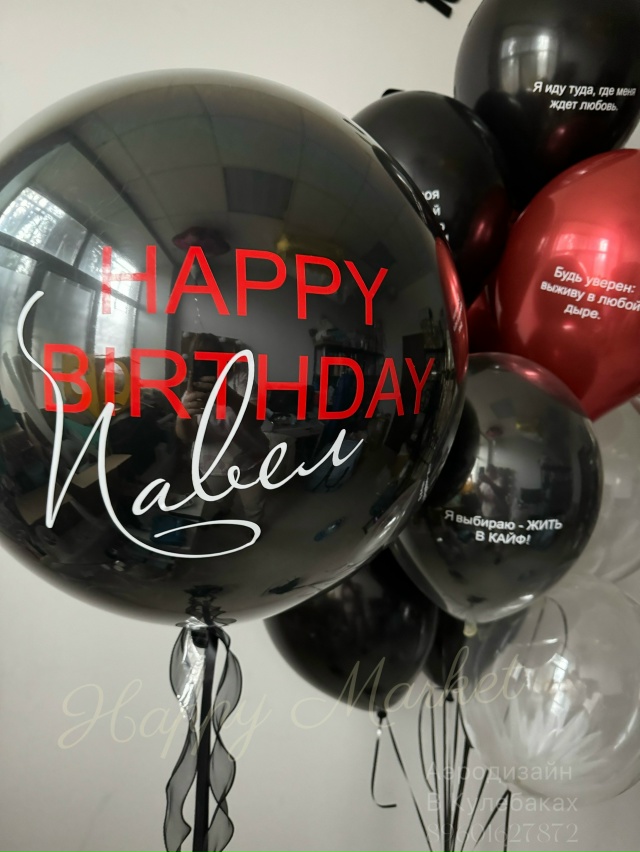 Воздушные шары ЛЮБОЙ СЛОЖНОСТИ
в г. Кулебаки ✨
💚Рабо?...