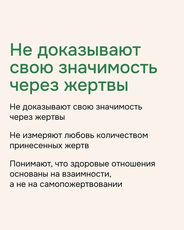 Именно так ведут себя зрелые личности