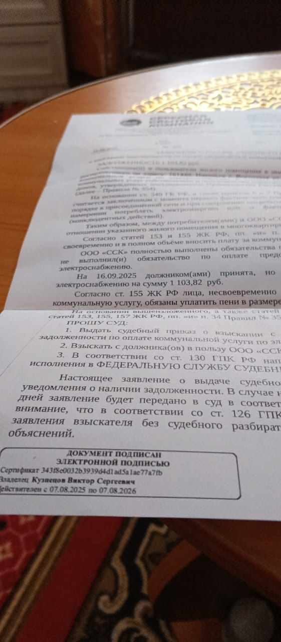 А ВОЗ И НИНЕ ТАМ....
Добрый день. Хотелось бы узнать до ка...