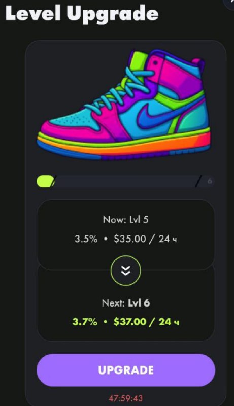 #Sneakers_GO 🪙
Готовы к иксам? Тогда читаем ВНИМАТЕЛЬНО!
Заходим в хороший сейл $RUN от проекта #S