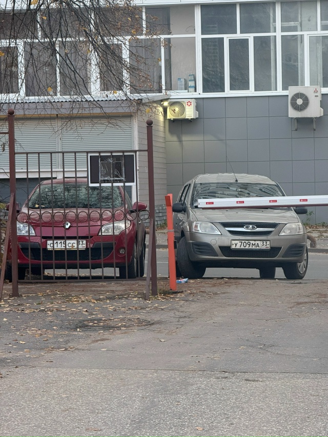 И так любимая студенка уважаемый владелец Ларгуса реш?...