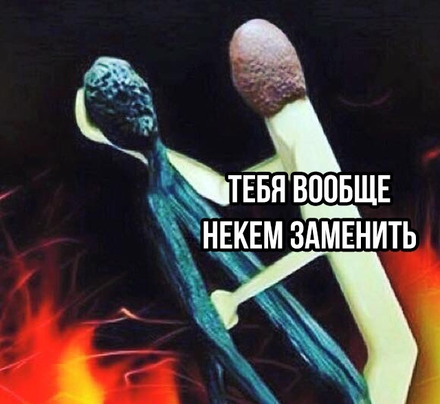 По всем признакам Сане уже по х.й