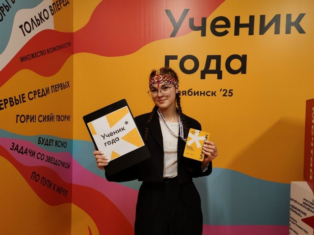 Ученица школы № 4 Екатерина Вокуева участвует в финаль...