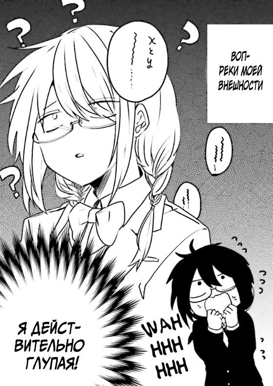 Совсем скоро во всех школах страны
#status_manga@mangaotaku
Хулиг...