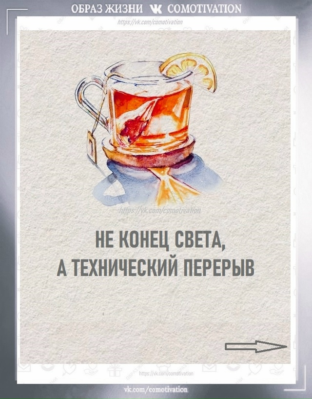 Когда одолевает тревога — сохраните и читайте.