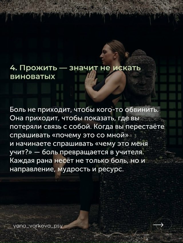 Пересылайте посты друзьям, ставьте реакции - это лучша?...