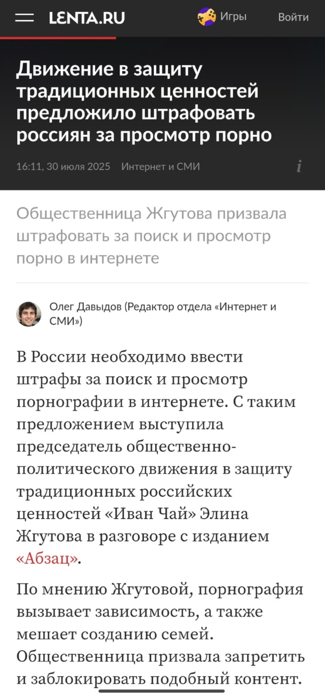 Ну вот и всё. Беда пришла откуда не ждали. Россиян предл...