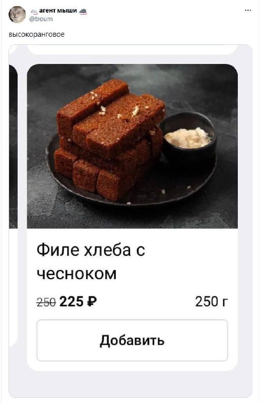 Филе говядины? Филе рыбы? А может лучше…