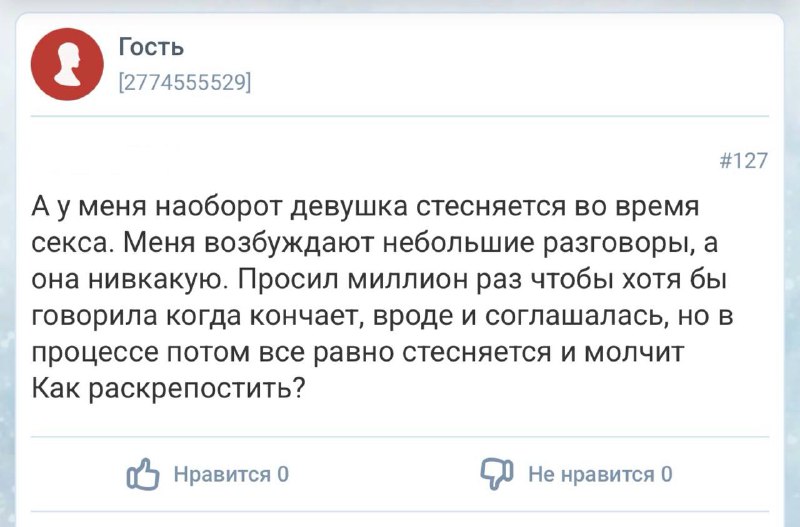 может скажем ему?)