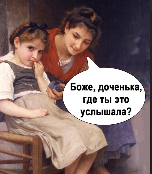 Ну как-то так