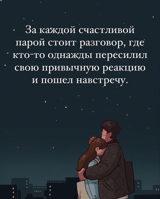 Главное вовремя это понять