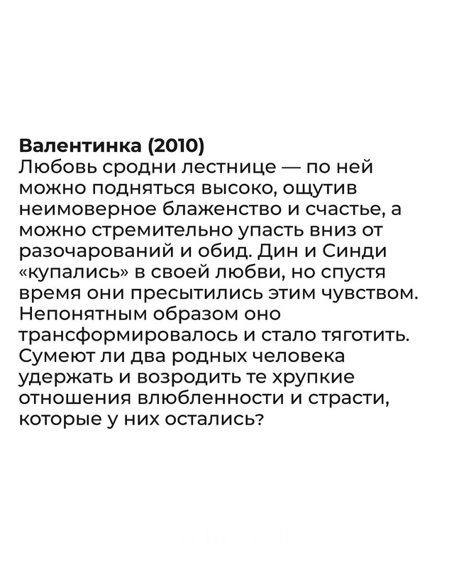 🎬Фильмы со смыслом