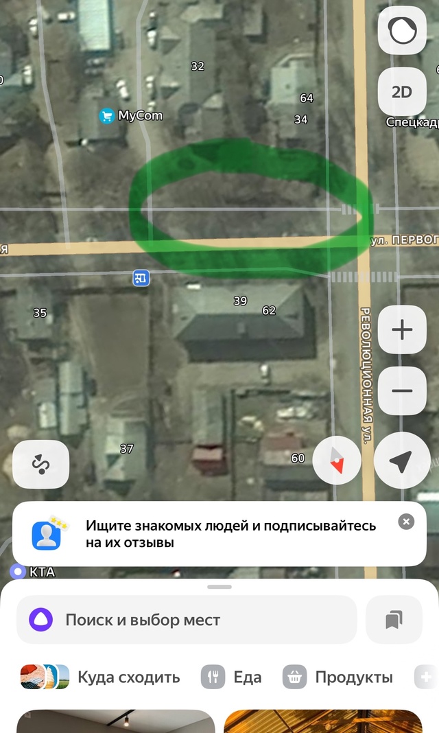 Было бы неплохо убраться в этом месте, тем более рядом ?...
