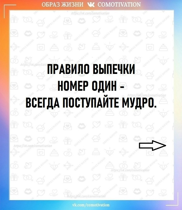 Мастер маскировки.