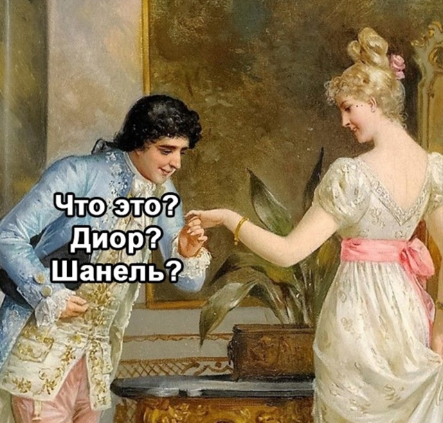 Как он мог не догадаться