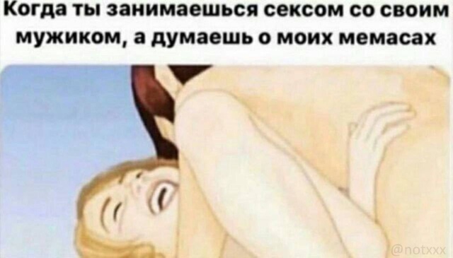 Девочки кто