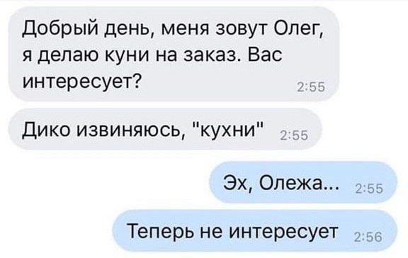 Девочки, сегодня отмечается Международный день торта и куннилингуса — сатирический праздник, который