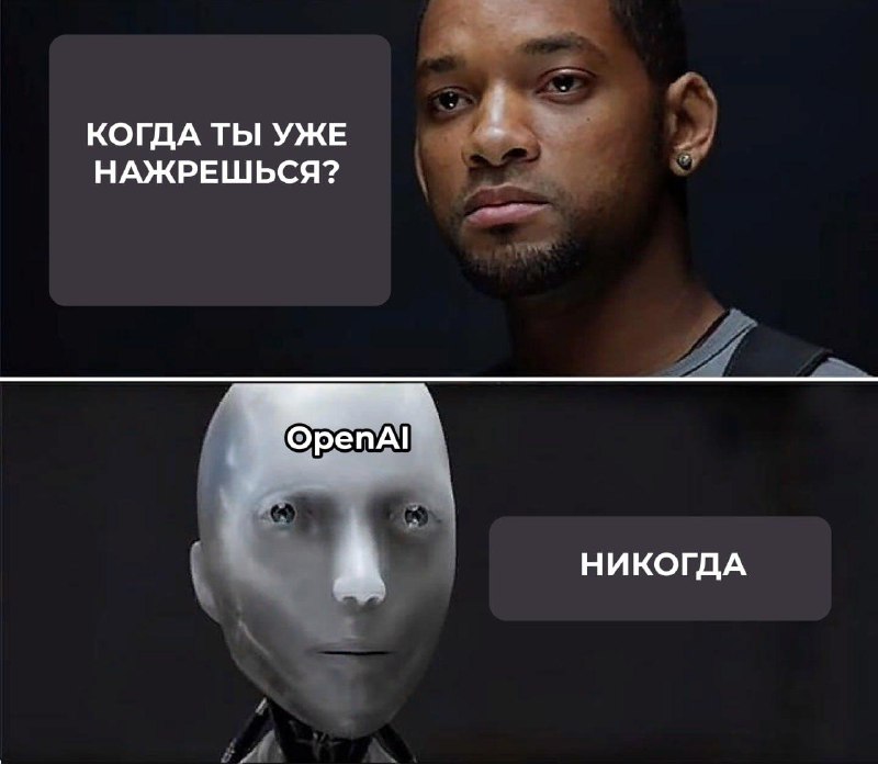 Инсайдер сообщил, что OpenAI зарезервировала около 40% всей мировой оперативной памяти, которую выпу