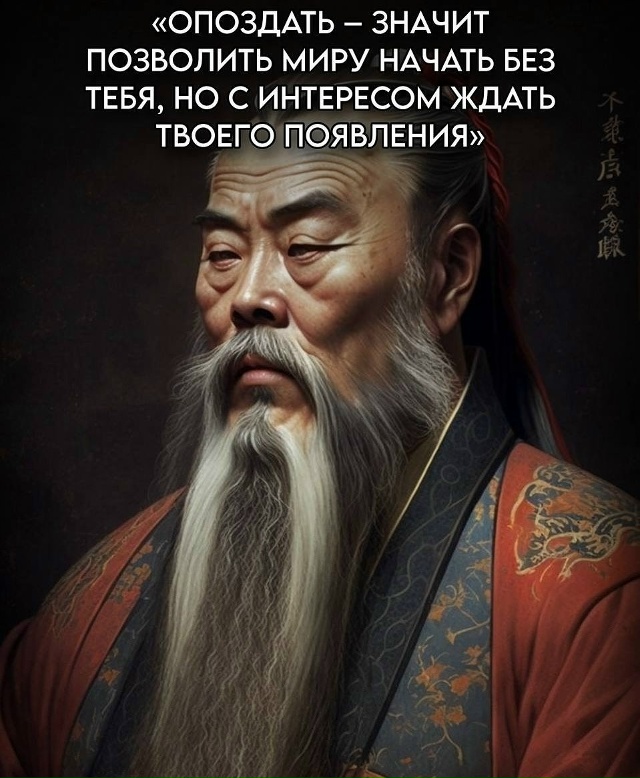 Про тех, кто сегодня немножко опоздал