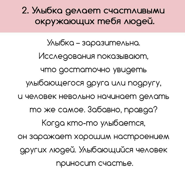 У вас есть как минимум 7 причин улыбаться!
