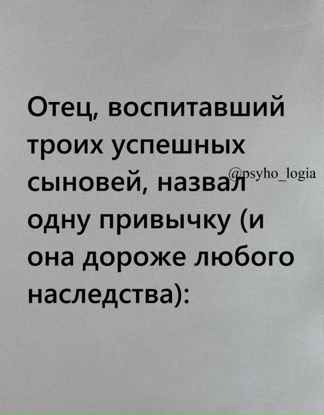 Хорошо сказано!