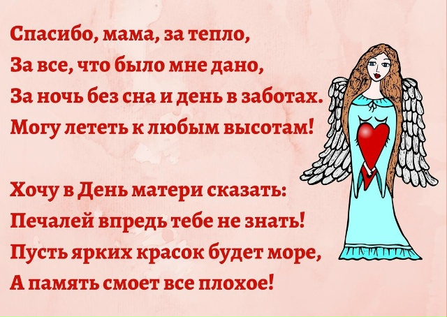 Дорогие мамочки С Днём Матери вас здоровья счастья люб...