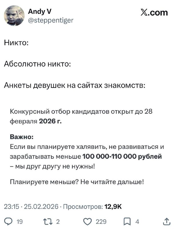 Ну икона 💅