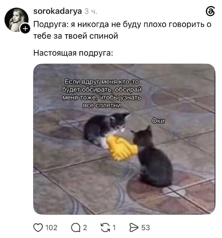 Жиза 😱